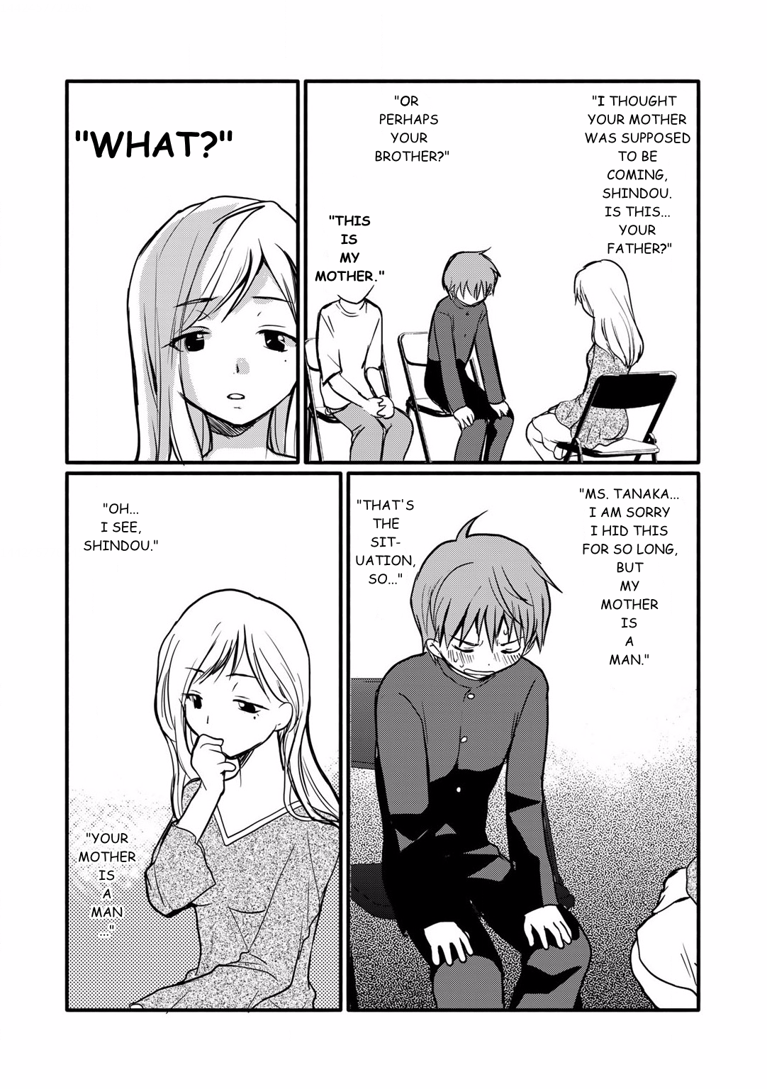 Shindou-ke no Jijou Ch. 1 第19页