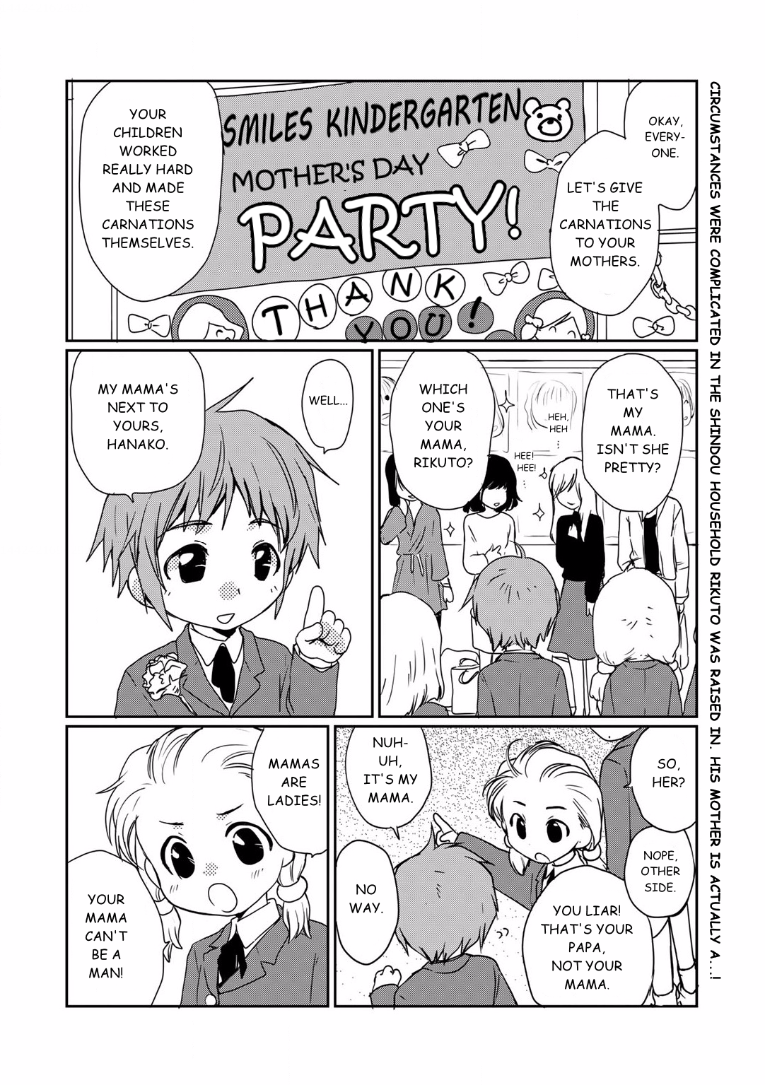 Shindou-ke no Jijou 第3页