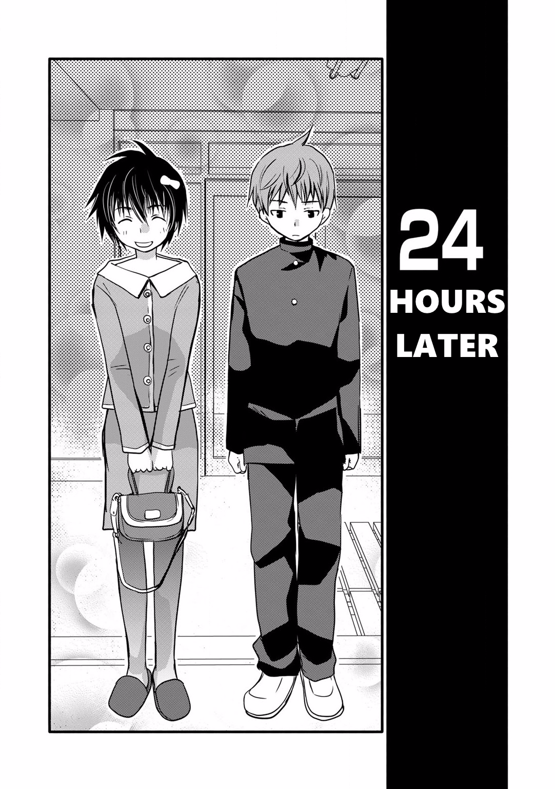 Shindou-ke no Jijou Ch. 1 第28页