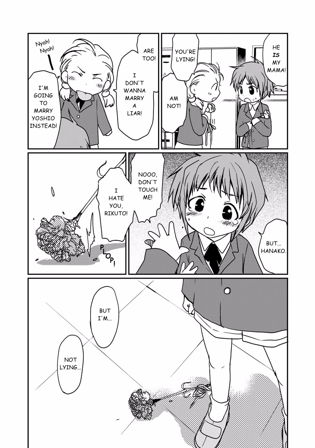 Shindou-ke no Jijou 第4页