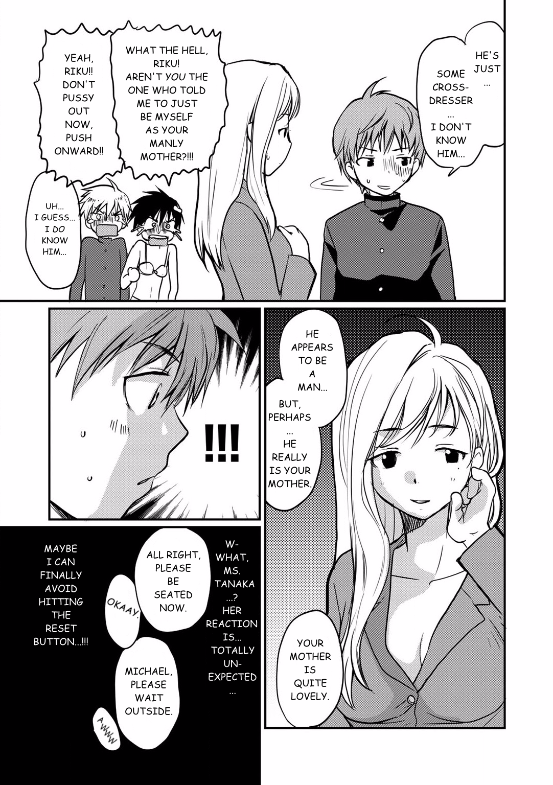 Shindou-ke no Jijou Ch. 1 第32页