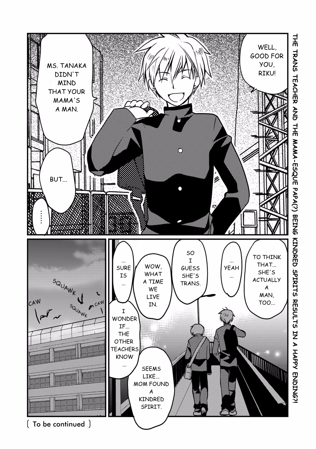 Shindou-ke no Jijou Ch. 1 第33页