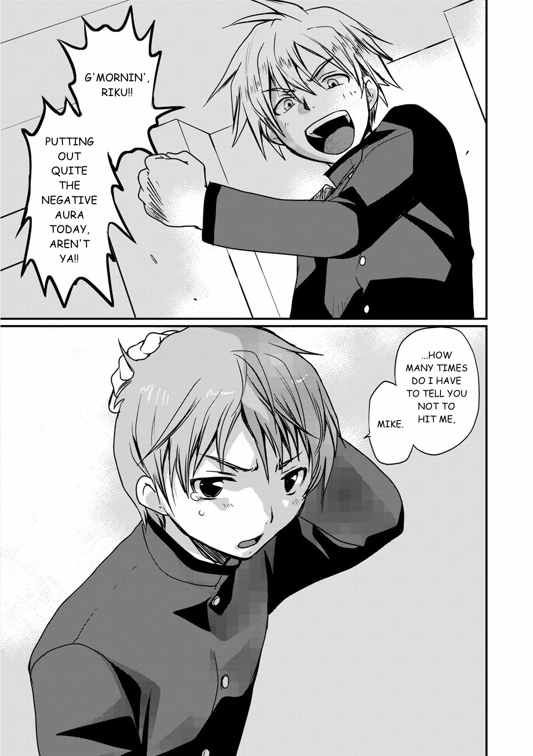 Shindou-ke no Jijou 第8页