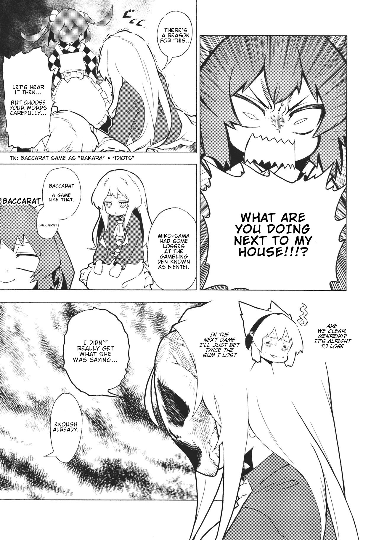 Touhou - Kokoro An (Doujinshi) 第5页