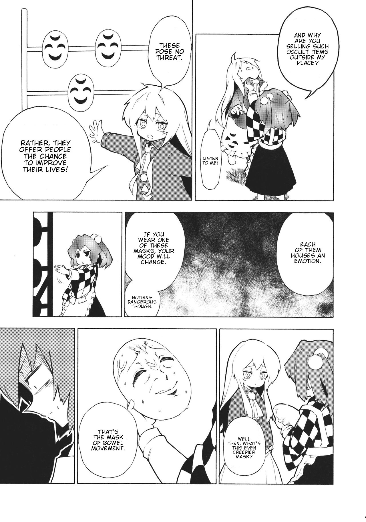 Touhou - Kokoro An (Doujinshi) 第7页