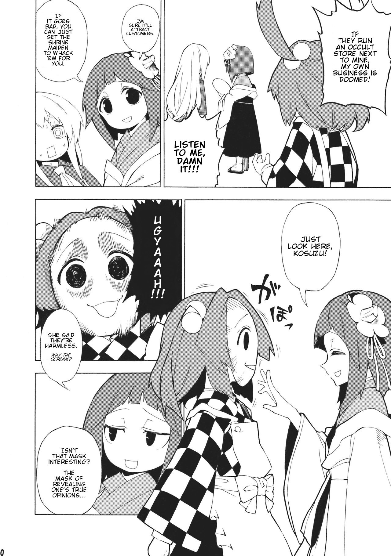 Touhou - Kokoro An (Doujinshi) Oneshot 第10页