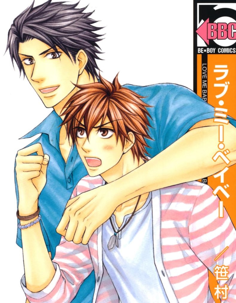 Love Me Baby 第1页