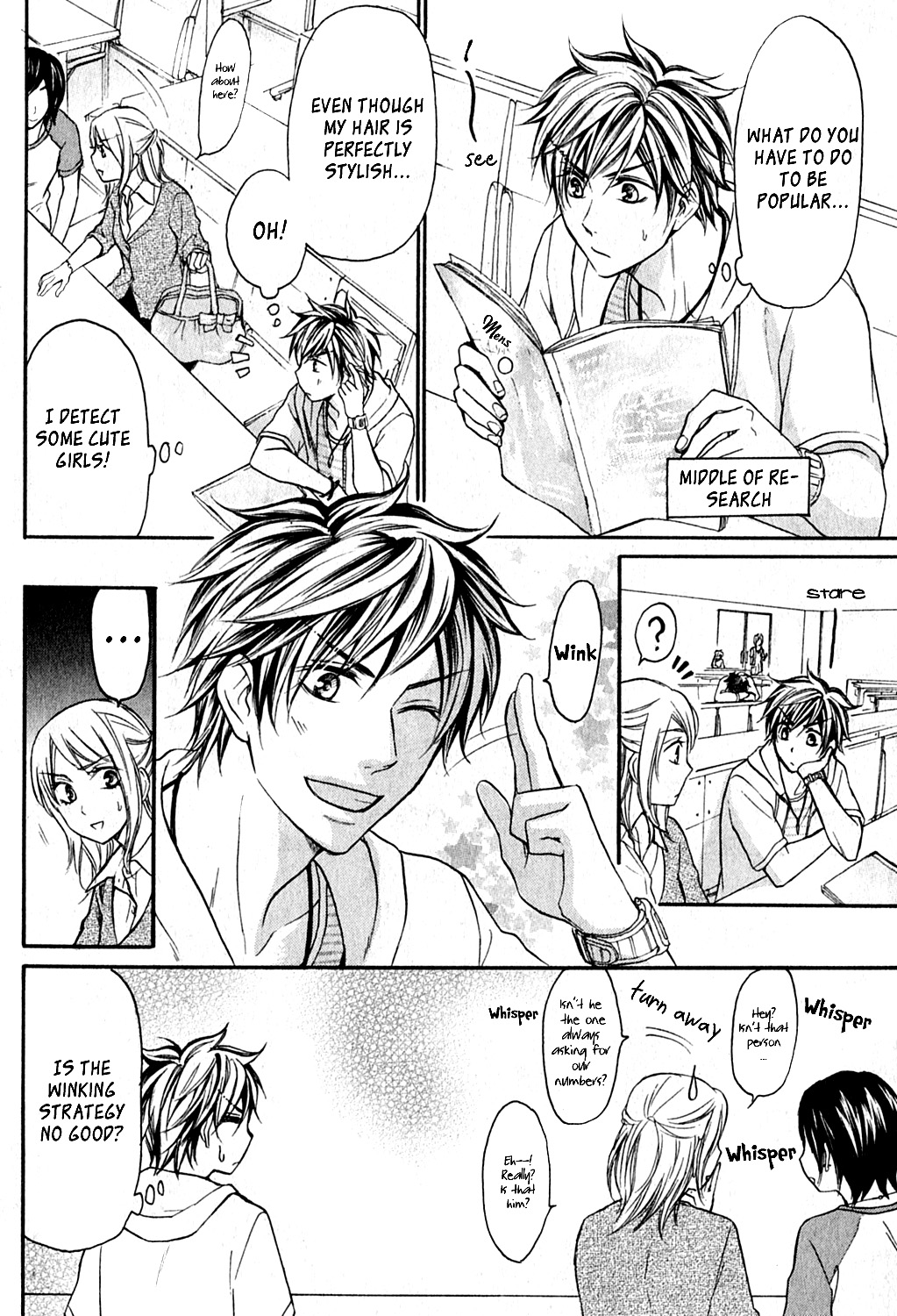 Love Me Baby Vol. 1 Ch. 1 第12页