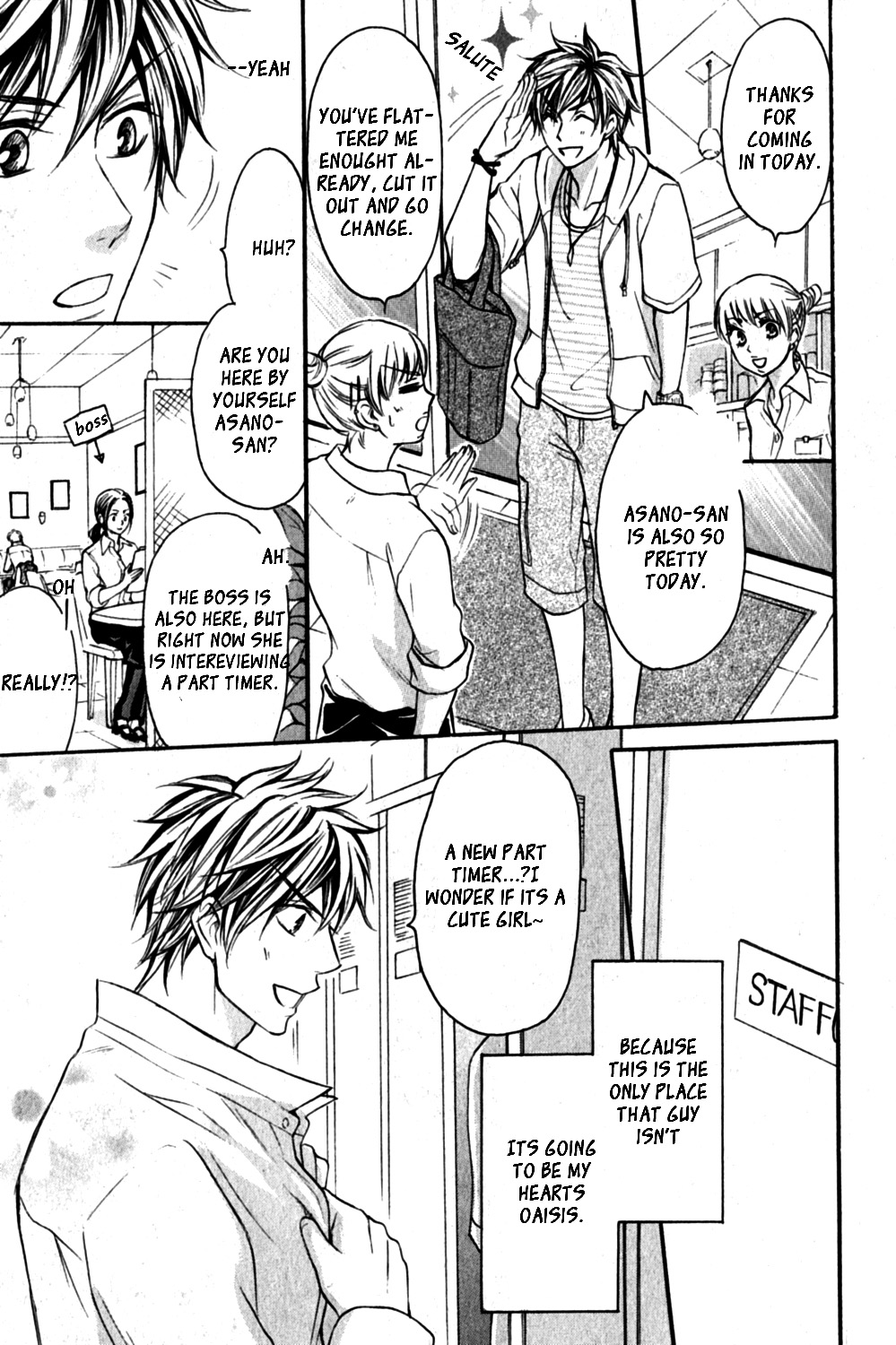 Love Me Baby Vol. 1 Ch. 1 第15页