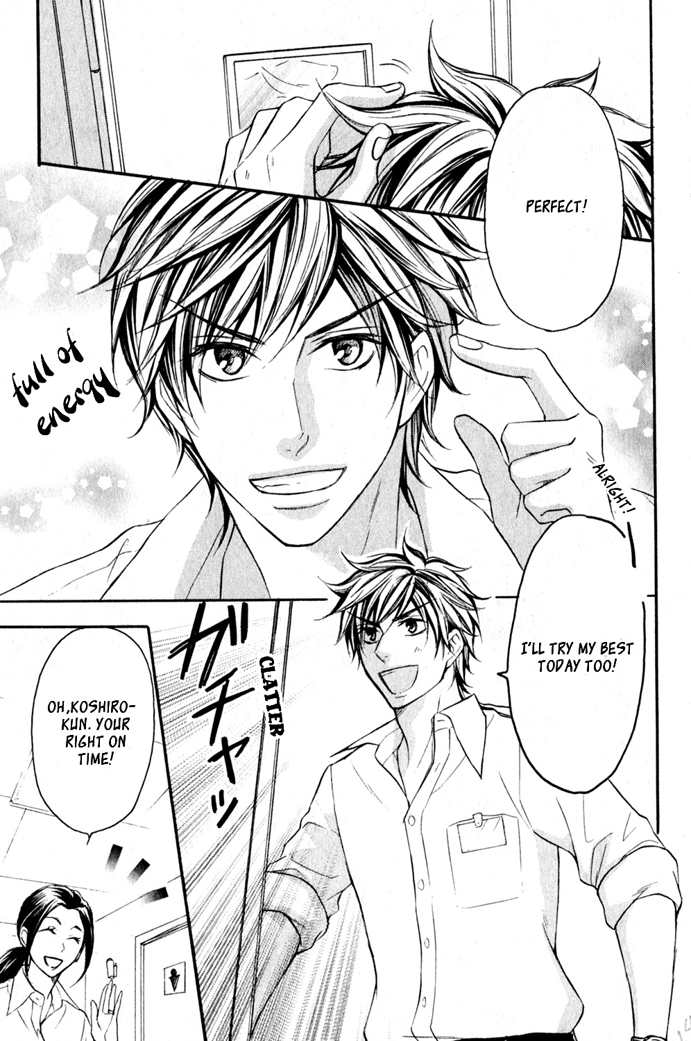 Love Me Baby Vol. 1 Ch. 1 第17页