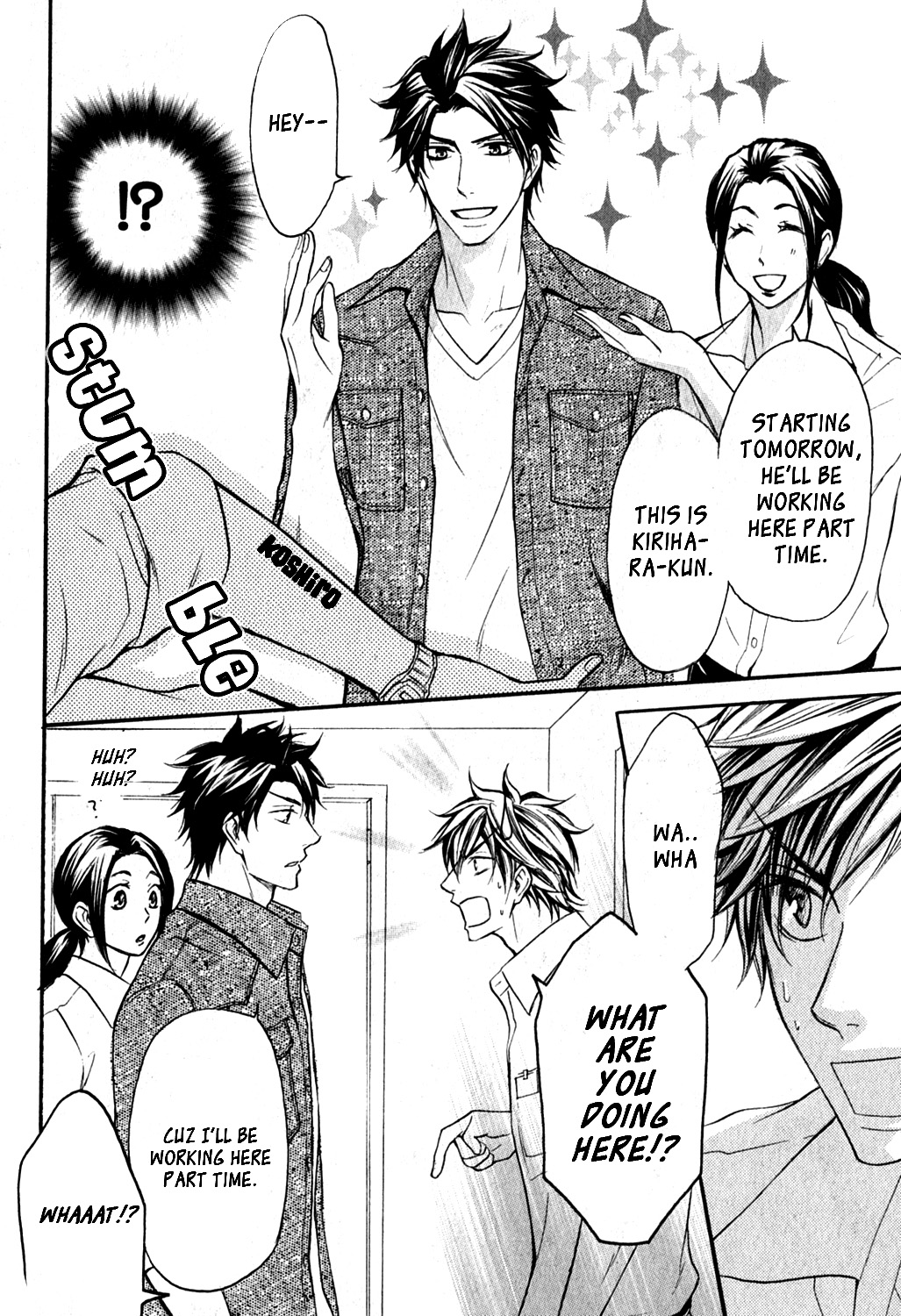Love Me Baby Vol. 1 Ch. 1 第18页