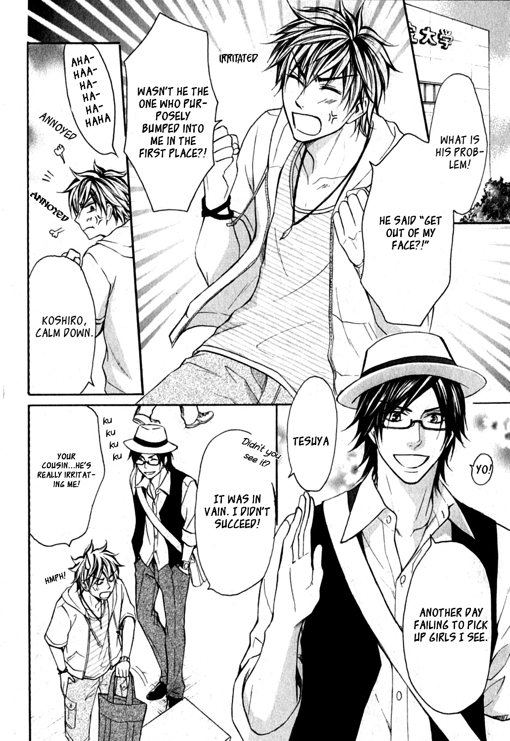 Love Me Baby 第6页