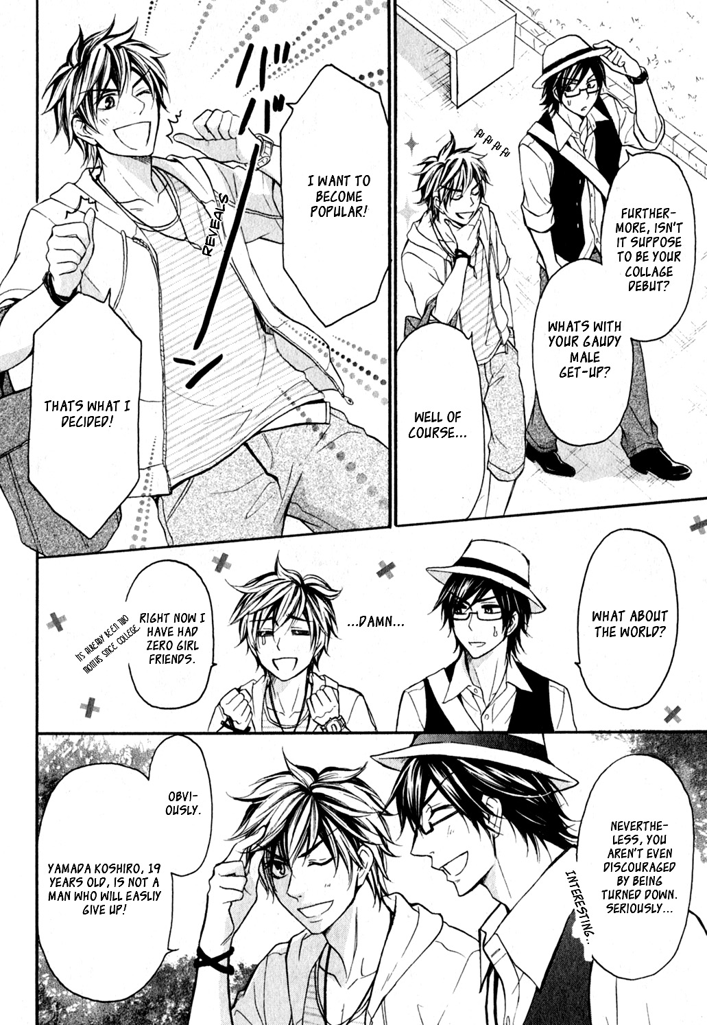 Love Me Baby 第8页