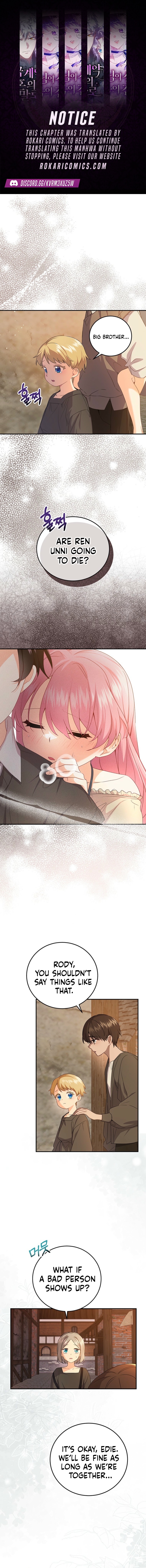 We Need Your Sponsorship Ch. 6 第1页