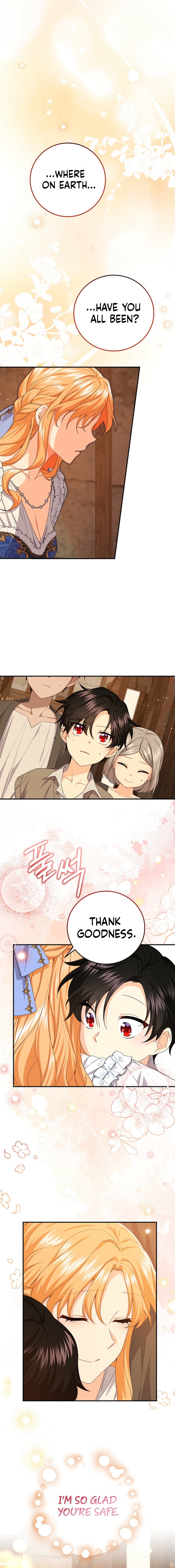 We Need Your Sponsorship Ch. 6 第8页