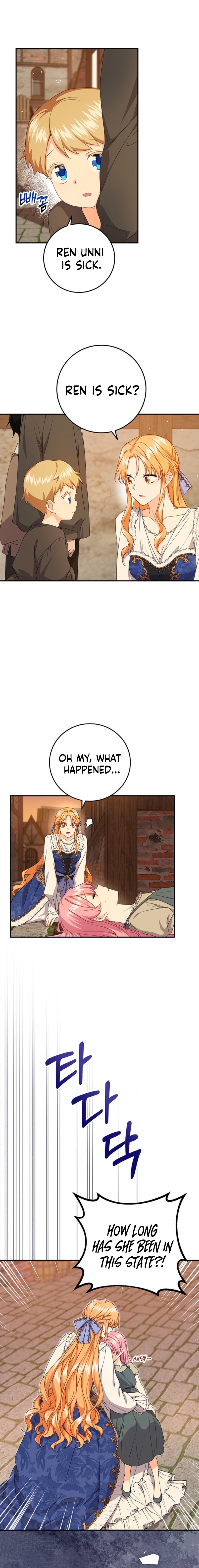 We Need Your Sponsorship Ch. 6 第10页