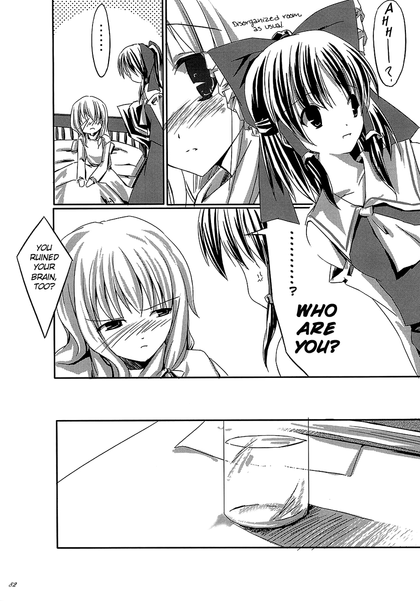 Touhou - MATE (Doujinshi) MATE 第3页