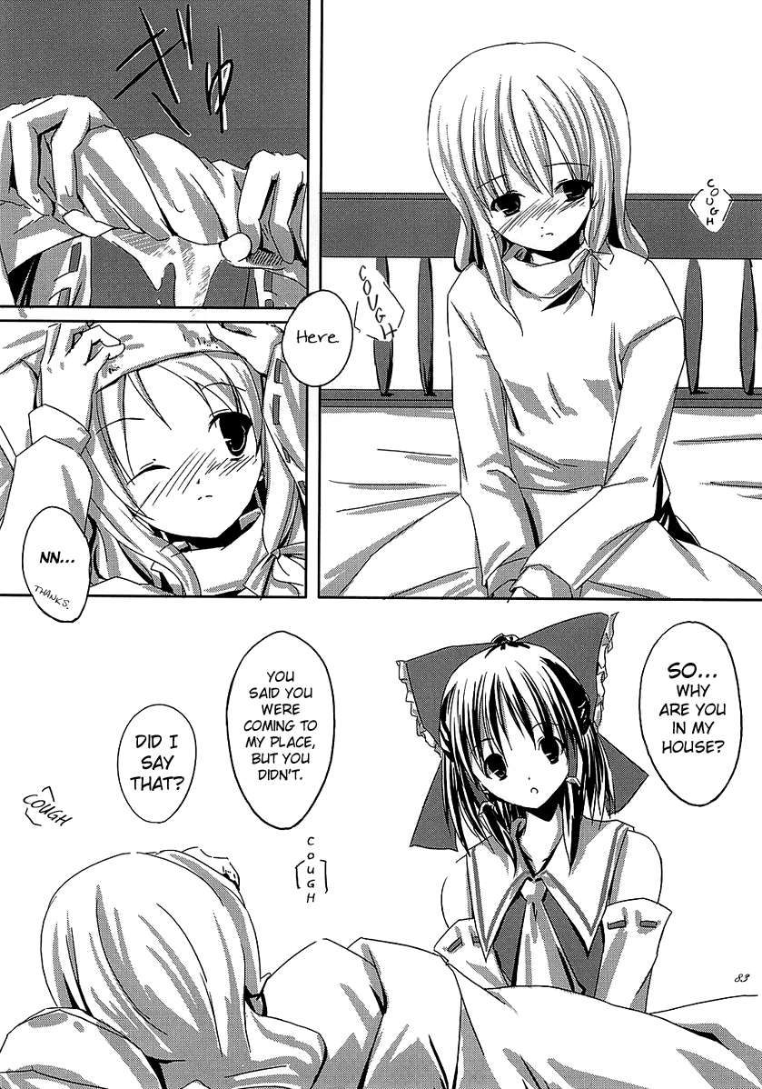 Touhou - MATE (Doujinshi) MATE 第4页