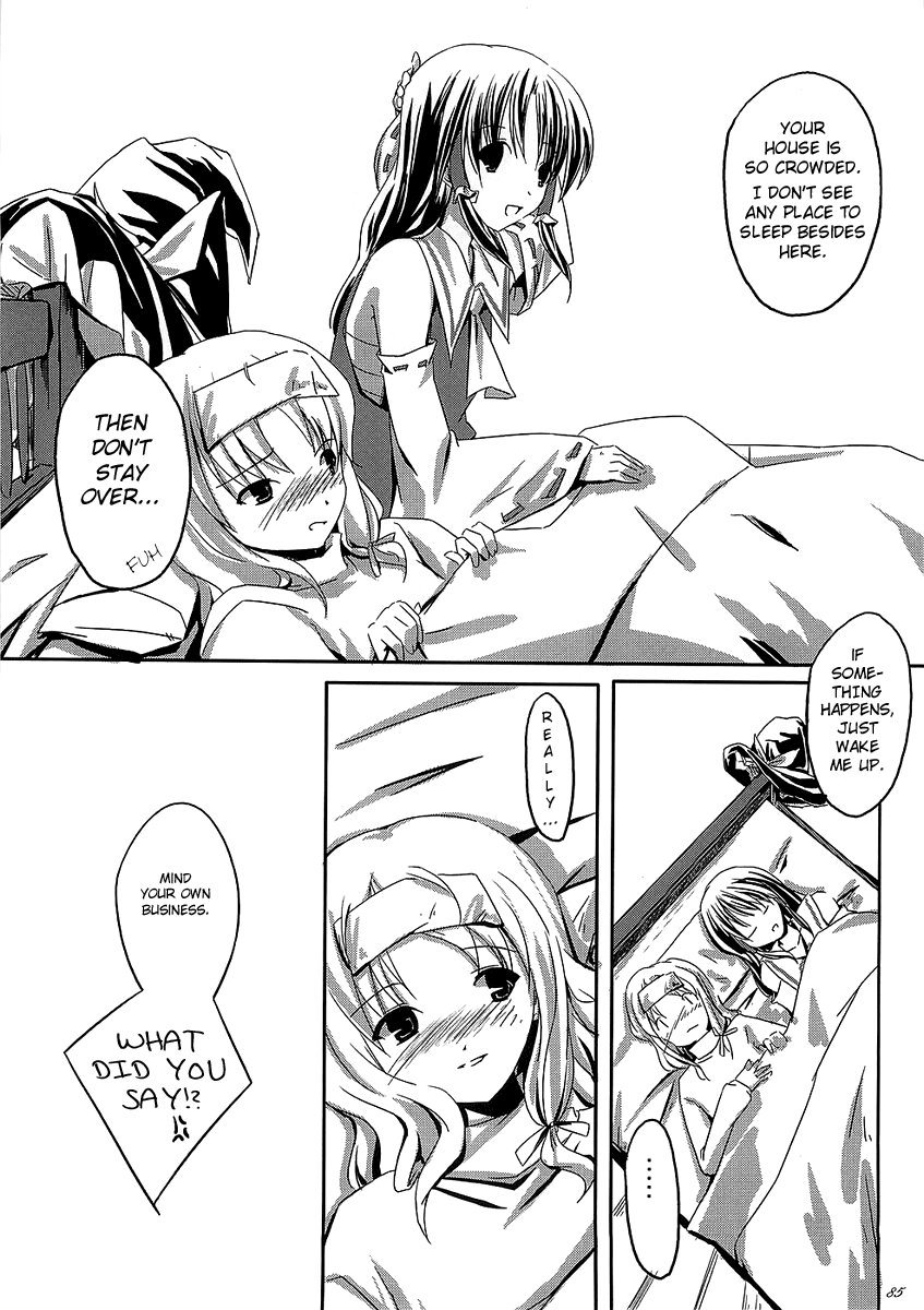 Touhou - MATE (Doujinshi) MATE 第6页