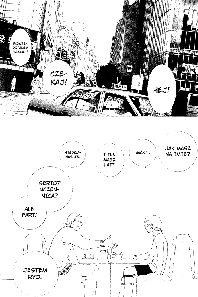 Taiyou no Ijiwaru Przeklęte słońce 第12页