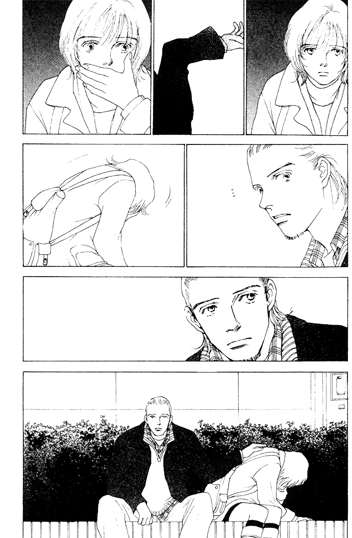 Taiyou no Ijiwaru Przeklęte słońce 第20页