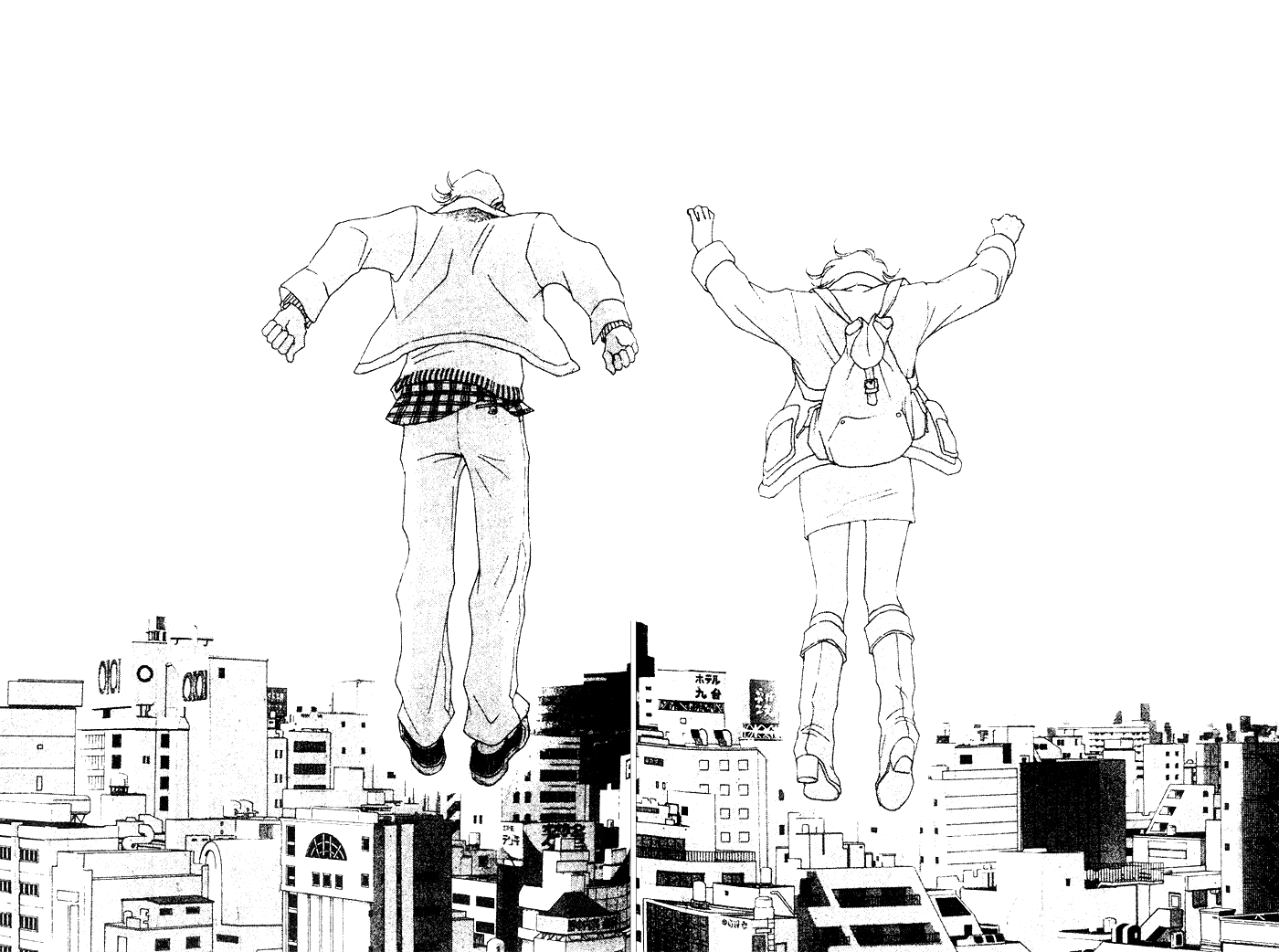 Taiyou no Ijiwaru Przeklęte słońce 第25页