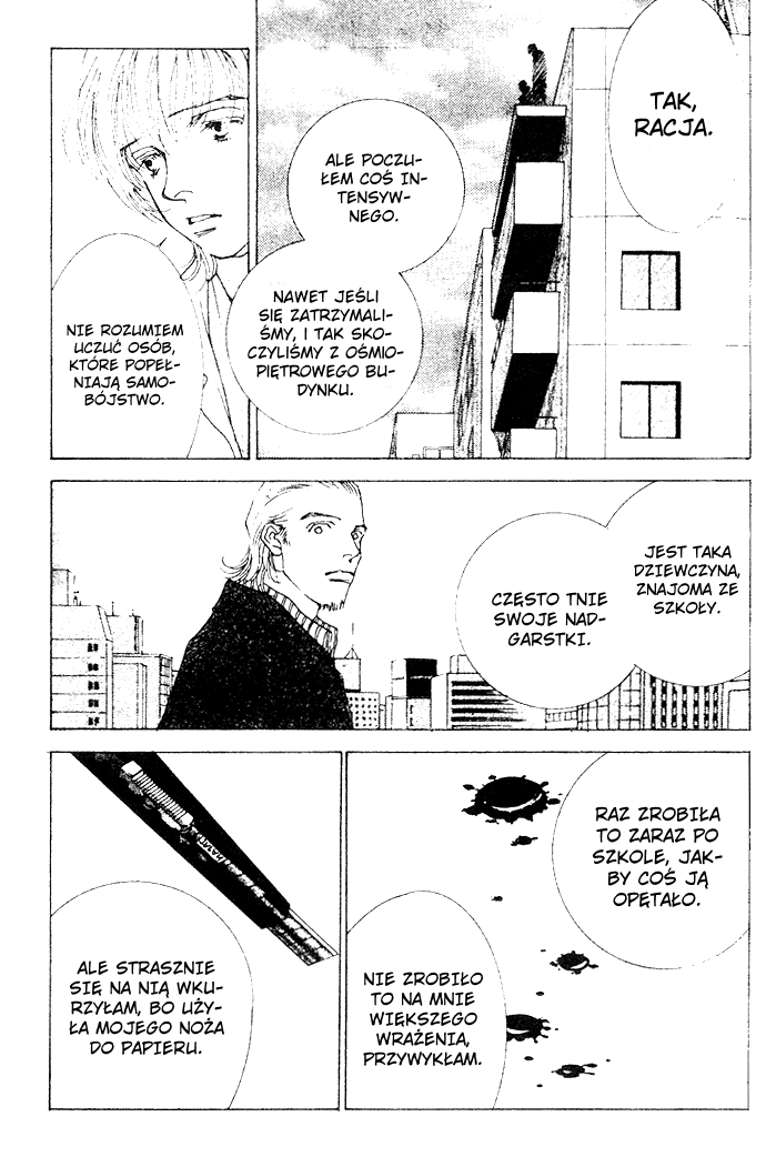 Taiyou no Ijiwaru Przeklęte słońce 第27页