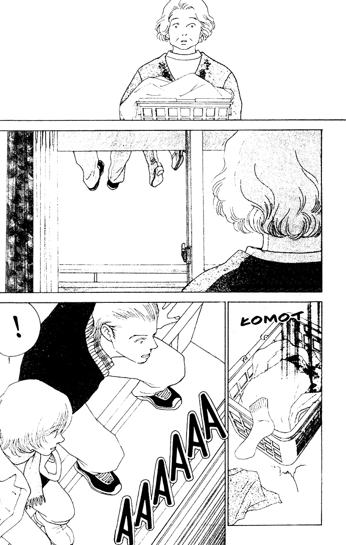 Taiyou no Ijiwaru Przeklęte słońce 第34页