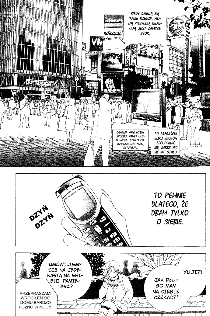 Taiyou no Ijiwaru Przeklęte słońce 第6页