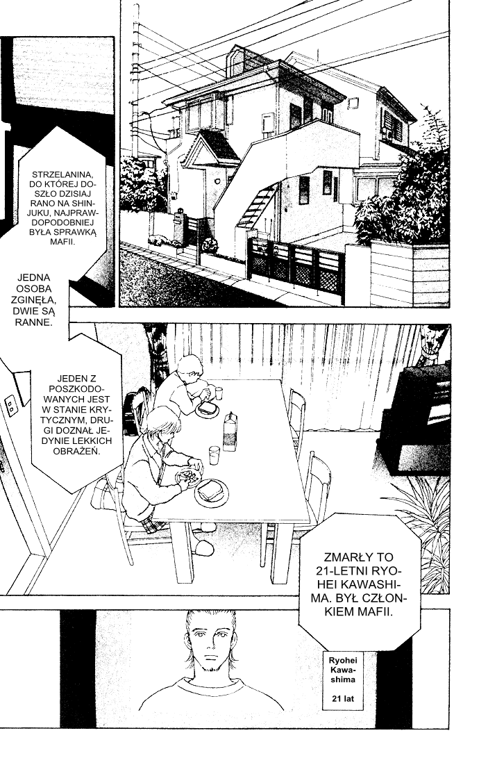 Taiyou no Ijiwaru Przeklęte słońce 第52页
