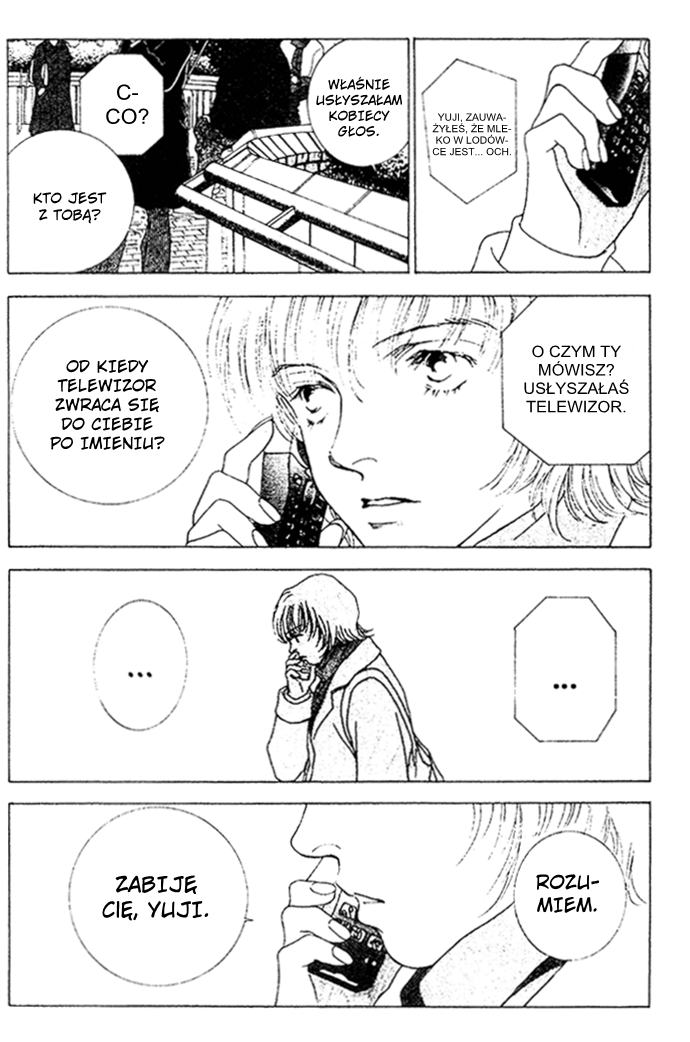 Taiyou no Ijiwaru Przeklęte słońce 第7页