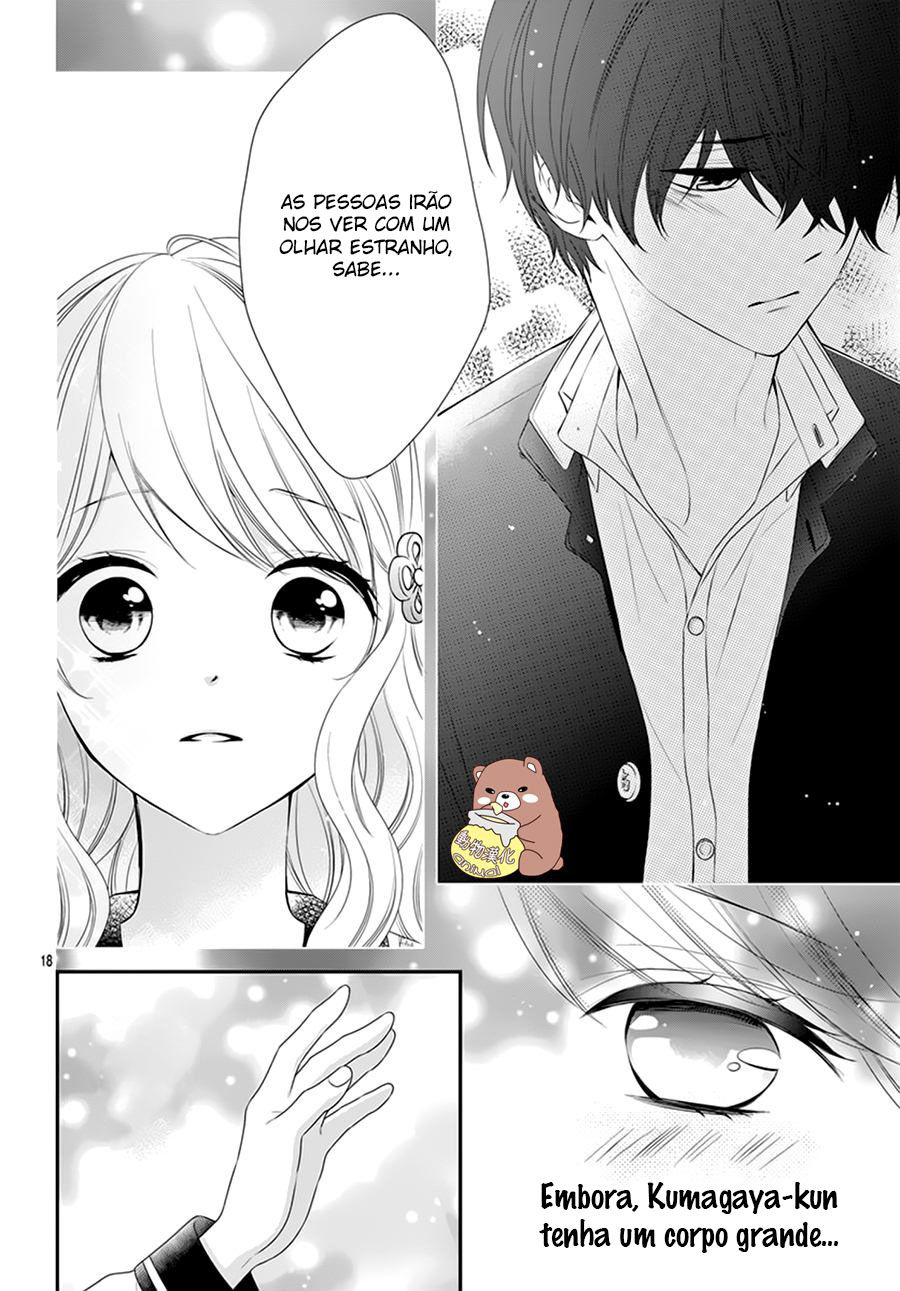 Honey Come Honey Vol. 1 Ch. 1 第20页