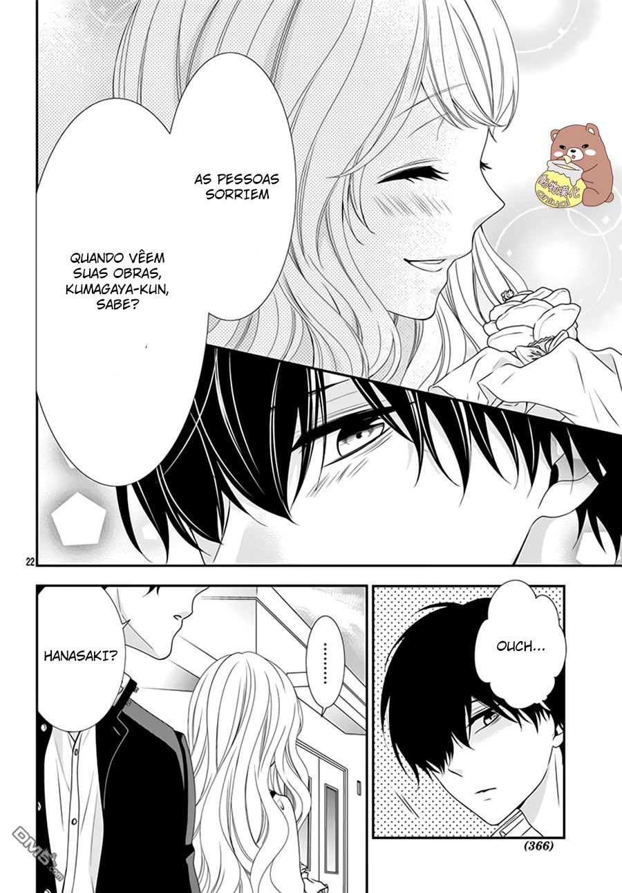 Honey Come Honey Vol. 1 Ch. 1 第24页
