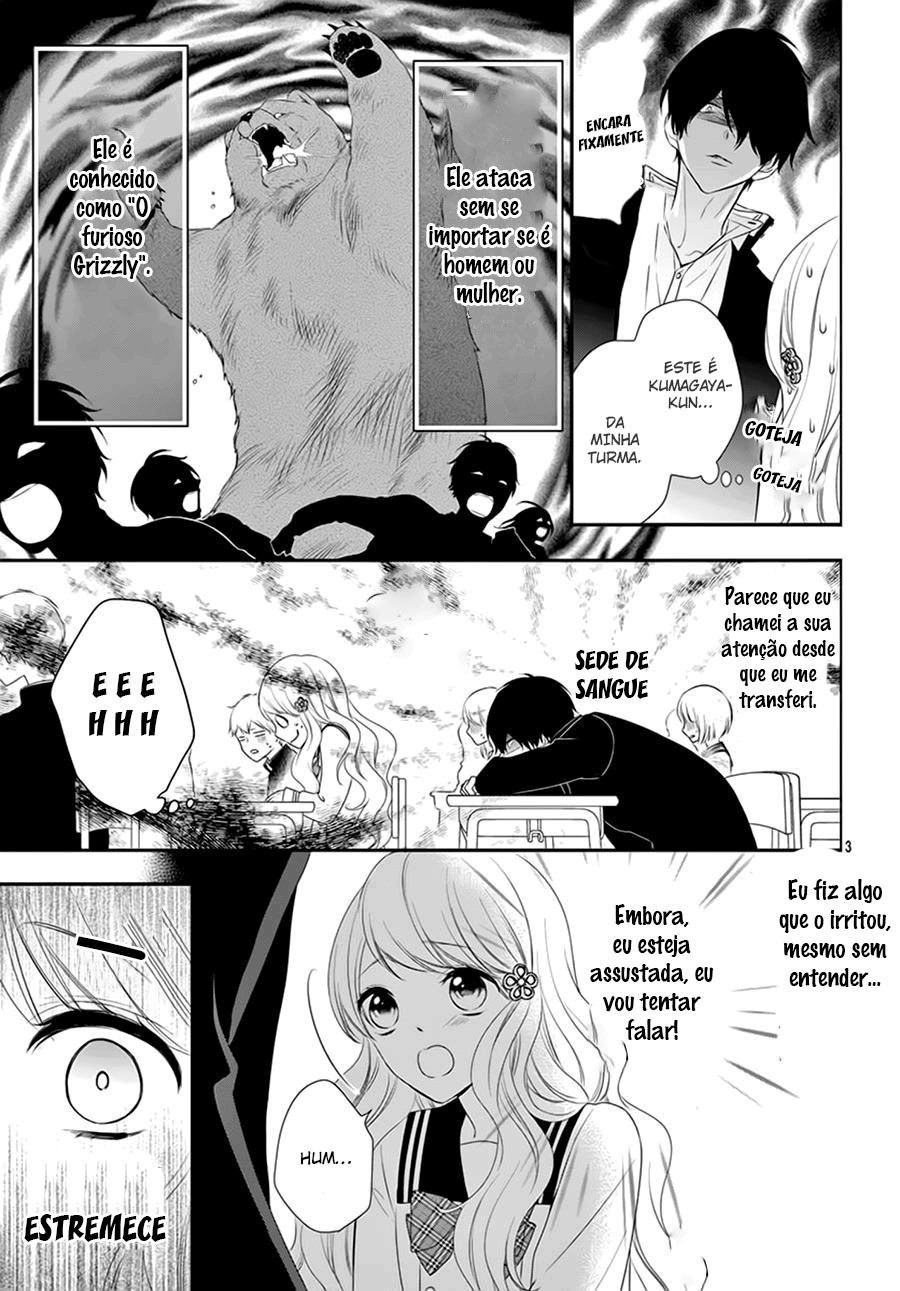 Honey Come Honey Vol. 1 Ch. 1 第5页