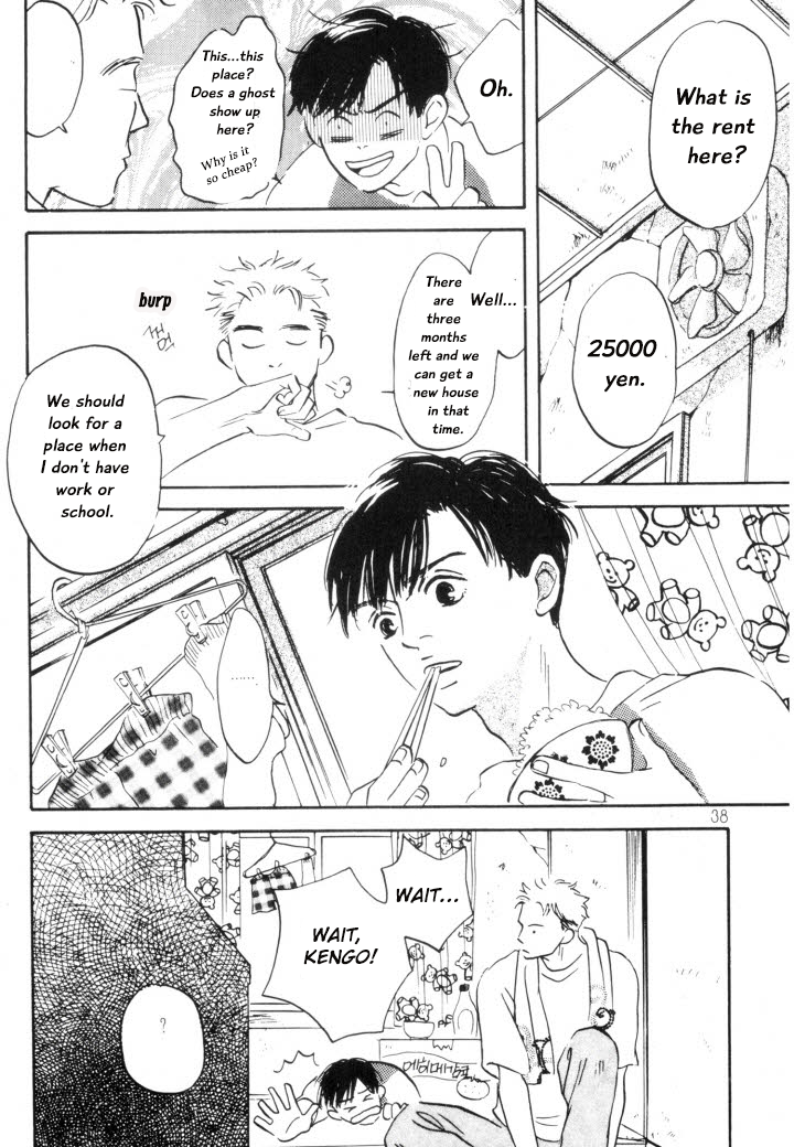 Reizouko no Naka wa Karappo Vol. 1 Ch. 2 第4页