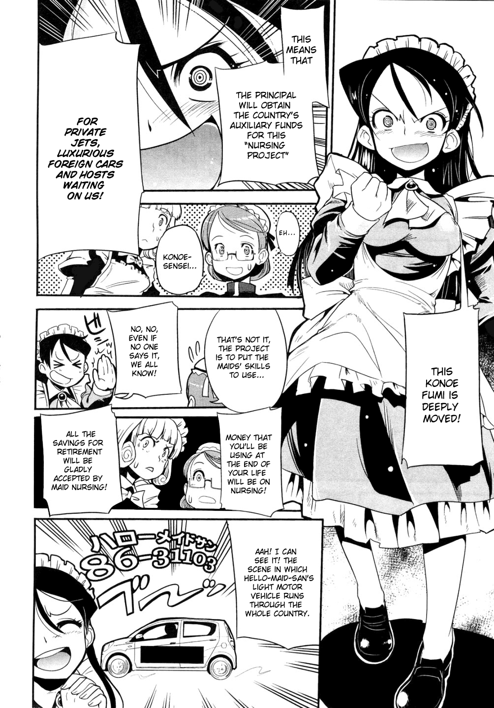 Maid in Japan Gonna Do Some Nursing 第2页