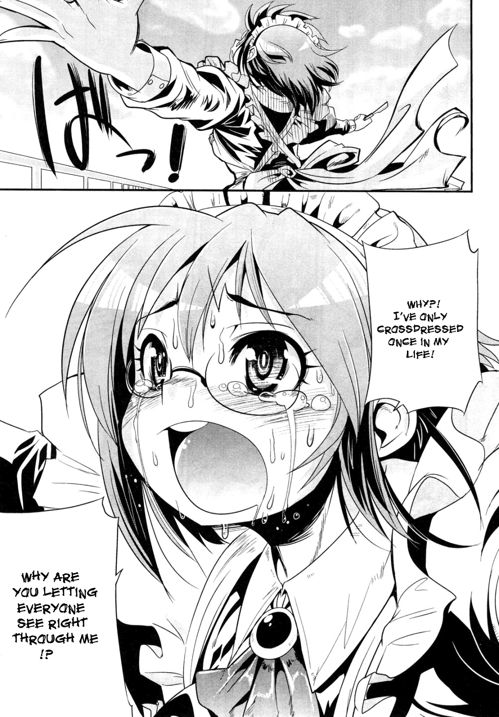 Maid in Japan Gonna Do Some Nursing 第11页