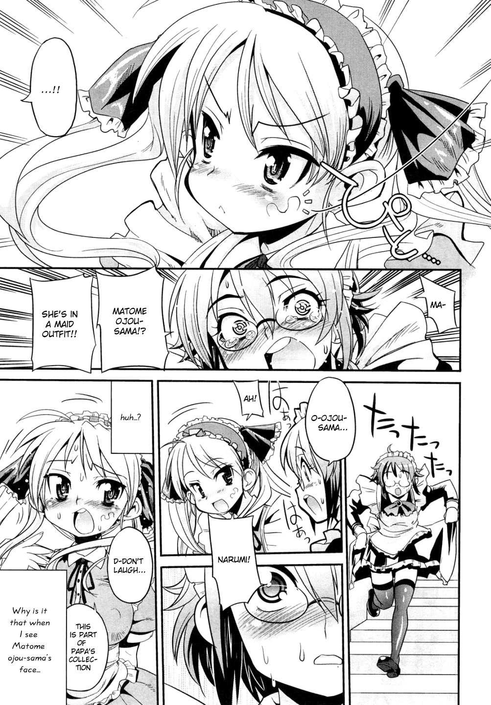 Maid in Japan Gonna Do Some Nursing 第15页
