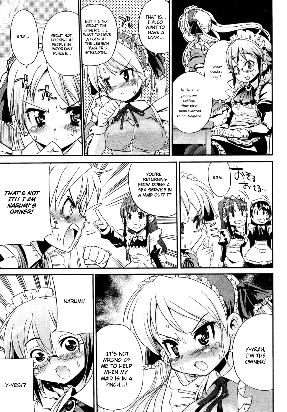 Maid in Japan Gonna Do Some Nursing 第17页