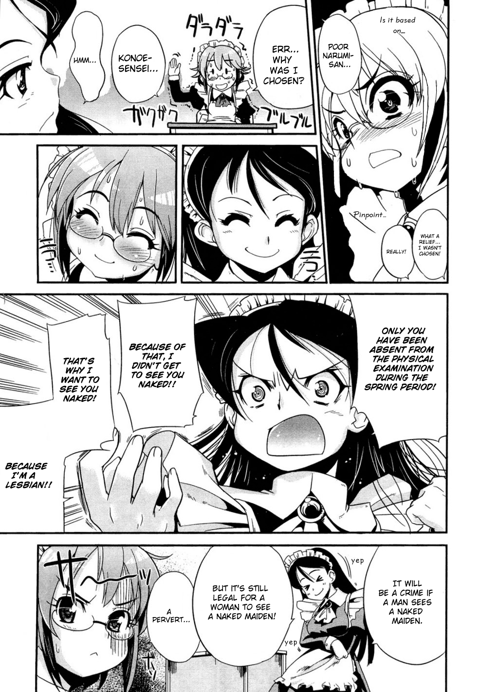 Maid in Japan Gonna Do Some Nursing 第5页