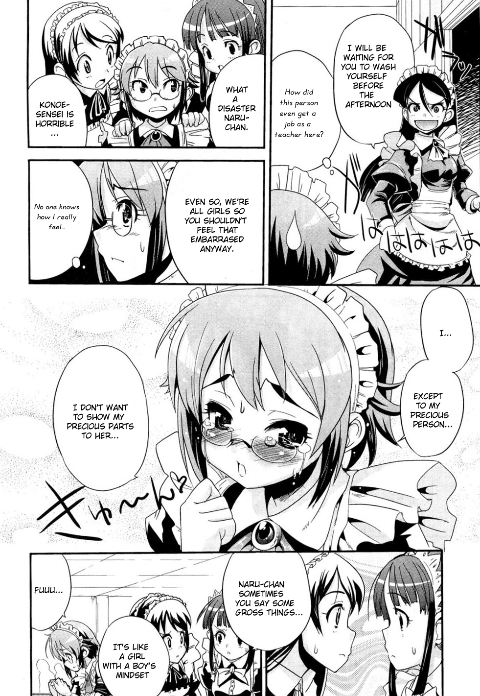 Maid in Japan Gonna Do Some Nursing 第6页