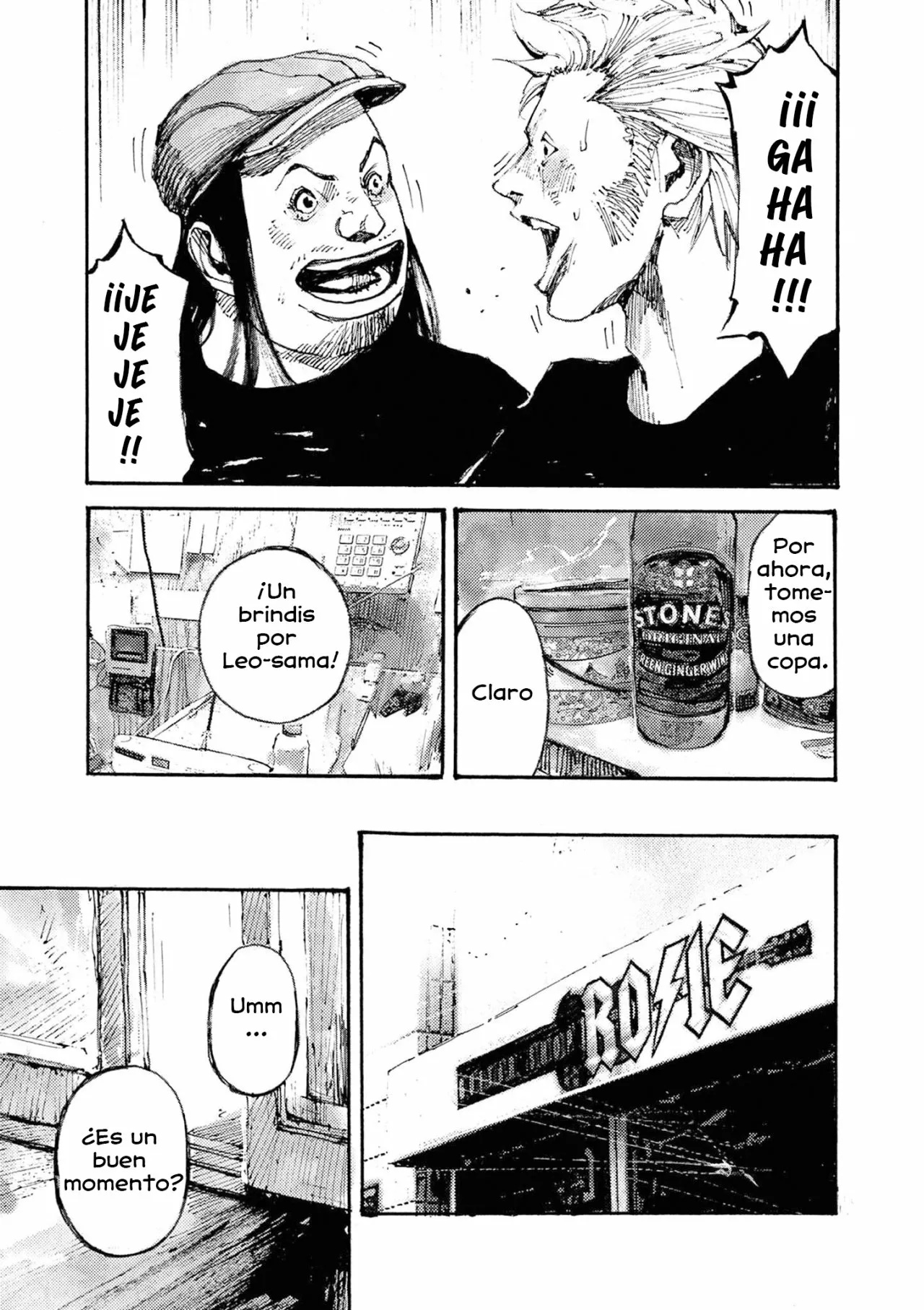 Guitar Shop Rosie Vol. 1 Ch. 1 第19页