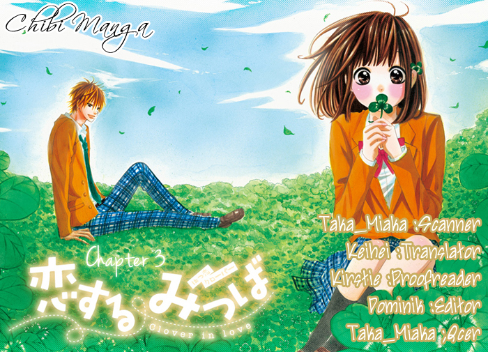 Koisuru Mitsuba Vol. 1 Ch. 3 第1页