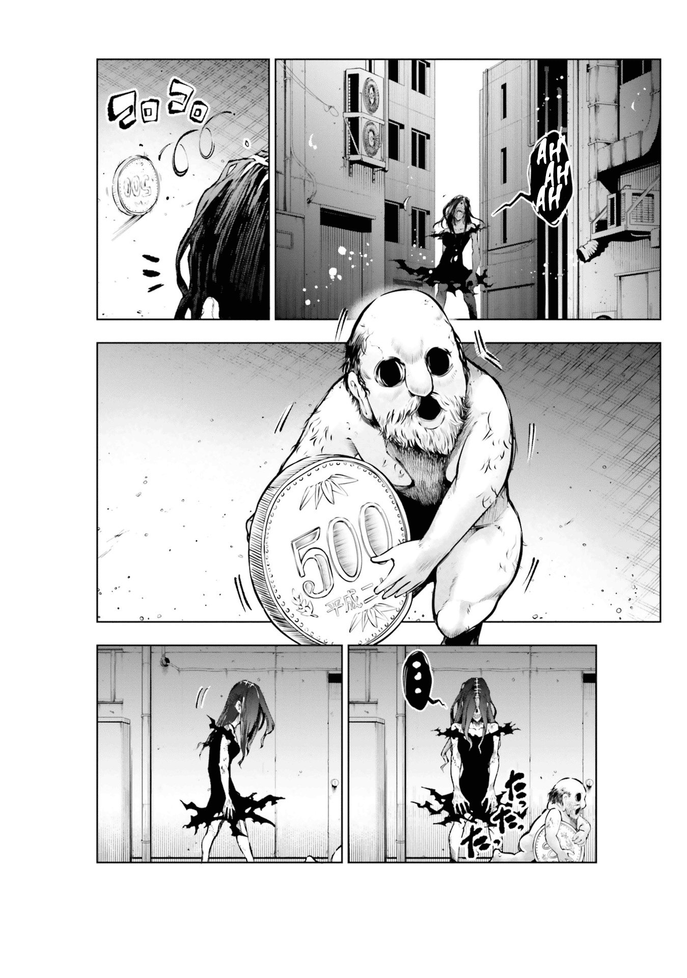 Mieruko-chan Koushiki Anthology Comic At That Time. (Katayama Yousuke) 第4页