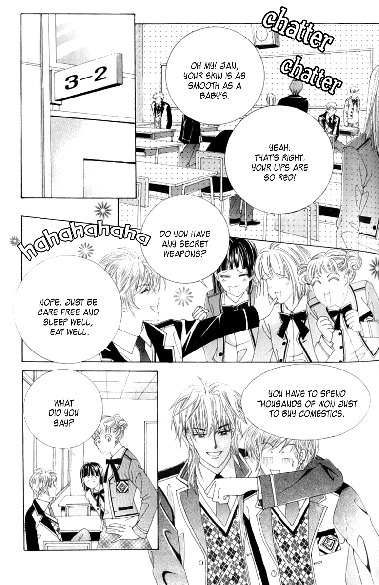 Become Habituated to Kiss Vol. 1 Ch. 4 第11页