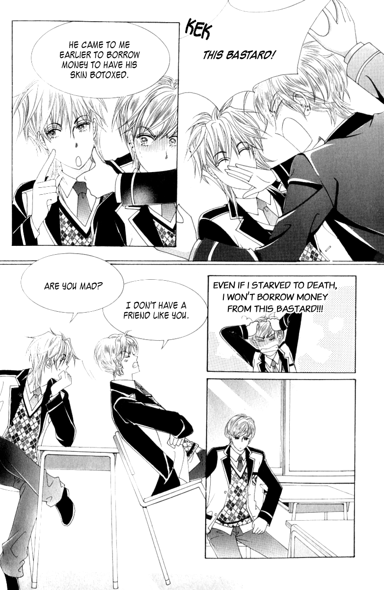 Become Habituated to Kiss Vol. 1 Ch. 4 第12页