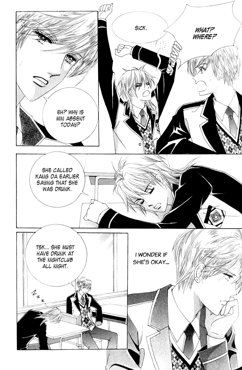 Become Habituated to Kiss Vol. 1 Ch. 4 第13页