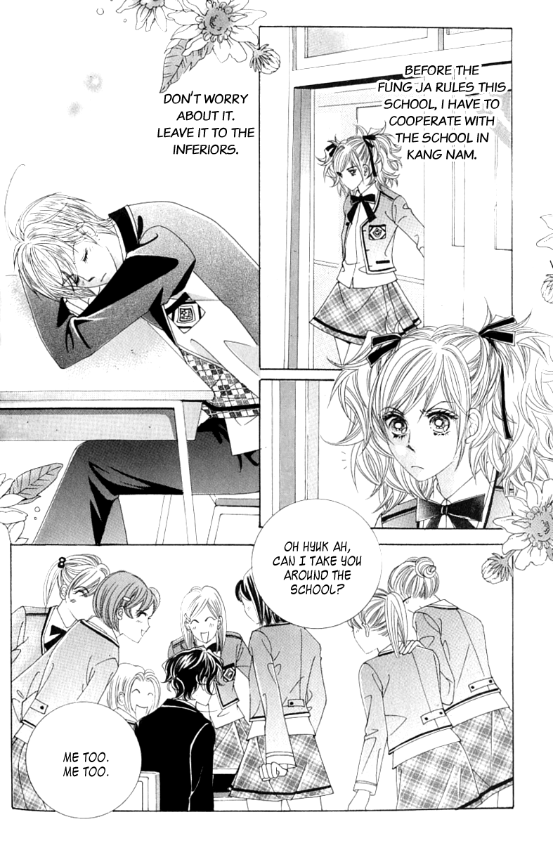 Become Habituated to Kiss Vol. 1 Ch. 4 第14页