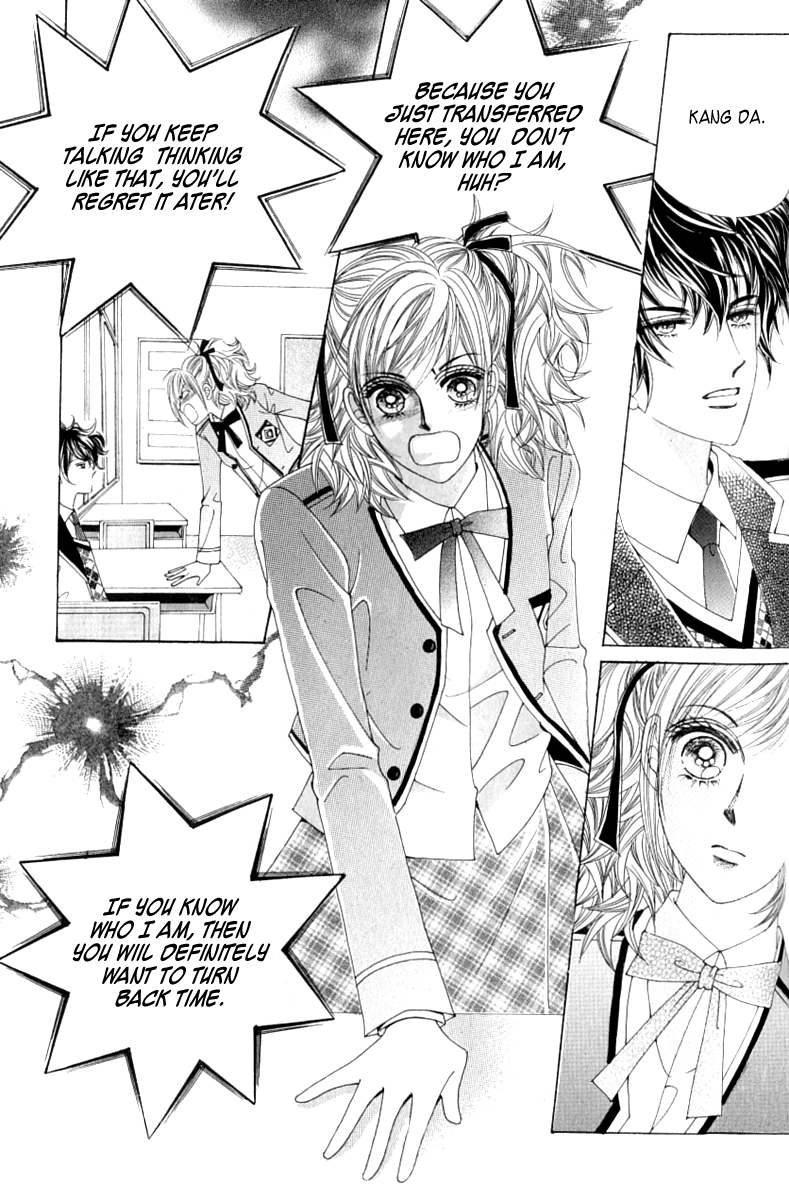 Become Habituated to Kiss Vol. 1 Ch. 4 第17页