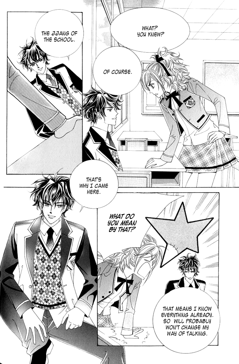 Become Habituated to Kiss Vol. 1 Ch. 4 第18页